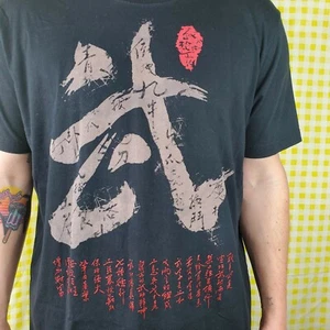 Camiseta Discover Hong Kong Chinese Tour Negra Gráfica Manga Corta XLarge XL USADA EN EXCELENTE ESTADO - Imagen 1 de 5