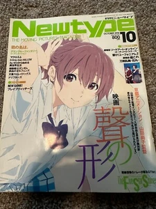 Newtype October 2016 Anime Magazine w/Poster, Macross Gundam D.Gray-man Re: Zero - Picture 1 of 2