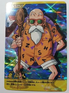 Carte Dragon Ball Z DBZ Data Carddass Bakuretsu Impact Part 2 #086-III Prisme - Picture 1 of 1