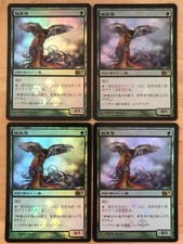 FOIL Birds of Paradise Japanese Buy a Box Promo M11 mtg SP x4