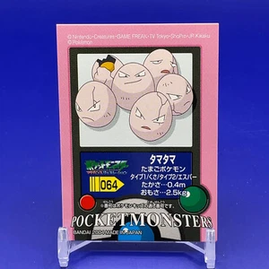 Exeggcute Pokemon kids Seal Sticker Card Game Vintage Japanese Nintendo Anime - Picture 1 of 4