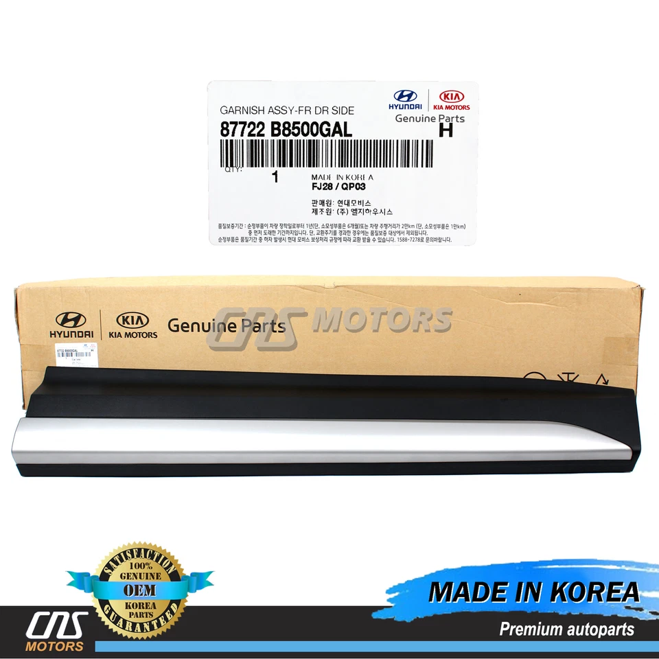 ⭐GENUINE⭐ Front Door Molding RIGHT PASSENGER for 2017-19 SANTA FE 87722B8500GAL Foto 1 de 4