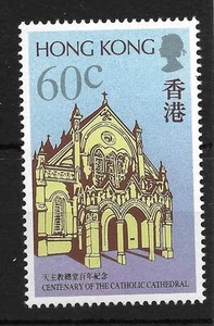 HONG KONG, 1988, CENT. OF CATHOLIC CHURCH SG 582 MNH - Picture 1 of 1
