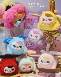Pucky Beanie Flying Babies Plush Pendant Series Blind Box Hot Toy Cute Gift NEW - Picture 1 of 20