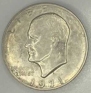 1971-D EISENHOWER DOLLAR COIN – DOUBLE RIM - ERROR - Picture 1 of 2