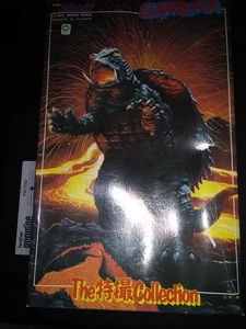 Bandai - VINTAGE 1/350 Scale Kaiju GAMERA - *NEW IN OPEN BOX" - Bild 1 von 2