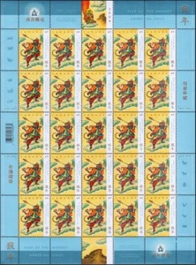 MONKEY KING = LUNAR YEAR = EMBOSSING = GOLD FOIL STAMPING MNH Canada 2004 #2015 - Foto 1 di 6
