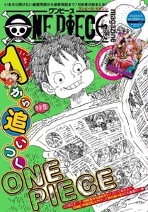 One Piece Magazine Vol.17 Includes One Piece Card Appendix Yamato promotion