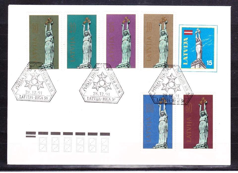 Latvia, 1991,   FDC - Image 1 of 1