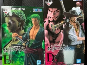 Bandai Ichiban Kuji One Piece Beyond the Trial Prize B＆D Set of 2 Japan NEW - Picture 1 of 3
