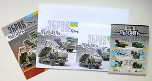 Estampillas, Sobres, Postal ARMA DE VICTORIA 🙂 🙂 🙂 2022 - 4 piezas. - Imagen 1 de 9