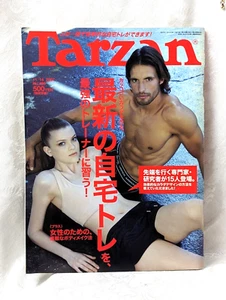 Tarzan “Japanese Men's Fitness and Exercise Magazine” Nov 11, 2007 #499 - Picture 1 of 3