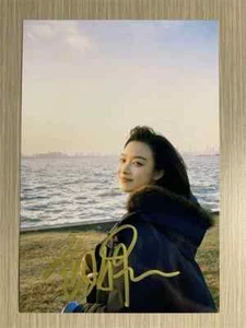 Ni Ni Autograph Photos Fidelity Gifts Send Friend 6 Inch 倪妮亲笔签名照照片周边 - Picture 1 of 28