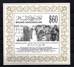 Brunei 2006 sheet Sultan Hasanal Bolkiah stamps (Michel Block 29) nice MNH - Picture 1 of 1