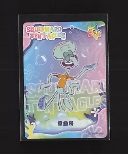Squidward Tentacles SSR SB00-SSR-007L3 Spongebob KAYOU Trading Card - Picture 1 of 3