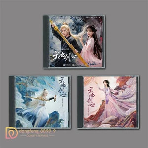 Sword and Beloved Original Music Disc 3CD Songs OST Soundtrack 天地剑心 原声音乐碟歌曲成毅李一桐 - Picture 1 of 11
