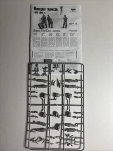 Zvezda # 3614 German Tank Crew 1943-1945  1/35 Scale WWII Figure Model Kit - Picture 1 of 3