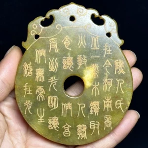 Ciondolo di sicurezza scultura giada antica cultura cinese casa fengshui ornamento fortunato - Foto 1 di 6