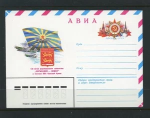 Russia 1982 Cover Normandy Nieman Air Regiment Anniversary - Picture 1 of 1