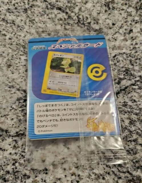 Pokemon Card TV Animation #OR4 The Crystal Onix Foil Chase Blue