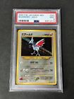 2000 Pokemon Japanese Neo 227 Skarmory-Holo PSA9