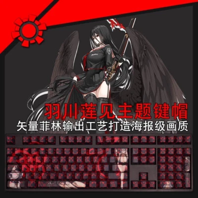 Hanekawa Hasumi Blue Archive PBT RGB Cherry MX Keycaps For Mechanical Keyboard - Image 1 of 4