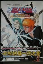 JAPAN Bleach: Shattered Blade / Bleach Wii Hakujin Kirameku Rondo (Guide Book)