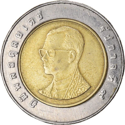 [#943200] Münze, Thailand, 10 Baht, 2007 - Bild 1 von 2