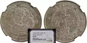 CHINA 1895. Hupeh. 10 Cents Silver Coin. NGC AU 58 湖北省造 光緒元寶 - Picture 1 of 4