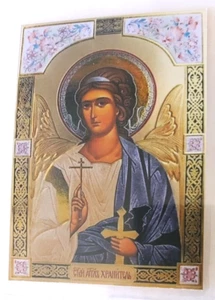 Holy Guardian Angel laminated card 5x3.75" - Picture 1 of 1