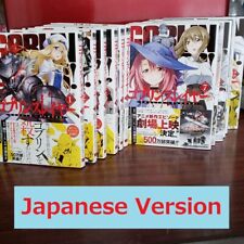Goblin Slayer Vol.1-12 set Japanese Manga Kumo Kagyu Kosuke Kurose Square Enix