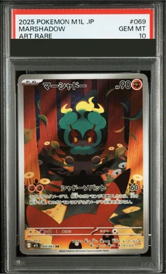 PSA 10 Pokemon Card Marshadow AR 069/063 Mega Brave m1L Japanese from Japan 2025 - Image 1 of 2
