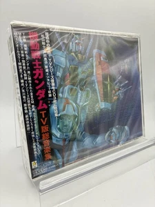 M CD Mobile Suit Gundam TV version complete music collection 3-disc set - Bild 1 von 2