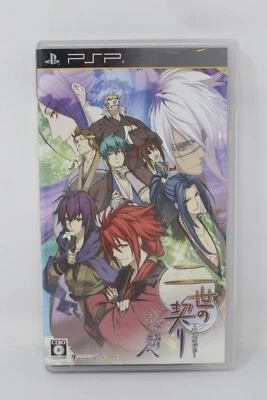 Nise no Chigiri PSP NTSC-J Playstation Portable Japanese Version - Image 1 of 3