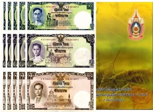 Thailand 1 5 10 Baht ND 2007 P 117 Comm. Uncut UNC W/Folder LOT 5 PCS - Picture 1 of 4