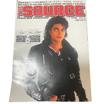 THE SOURCE Japan Edition VOL.2 Michael Jackson Special - Image 1 of 4