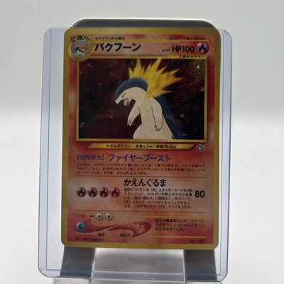 Typhlosion 157 Holo Neo Genesis Premium File Pokémon Japonés con holo sangrado Foto 1 de 4