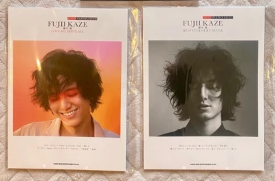 Fujii Kaze EASY Piano Score Set of 2 LOVE ALL SERVE ALL & HELP EVER HURT NEVER - Image 1 of 4