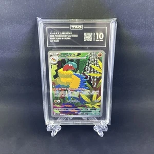 Archeops AR 130/086 sv11w White Flare Pokemon Card Japanese TAG 10 - Picture 1 of 2