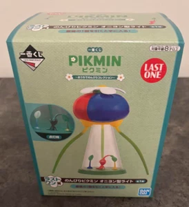 Lámpara en forma de cebolla Pikmin - Ichiban Kuji 2024 último premio - artículo raro de Japón - Imagen 1 de 4