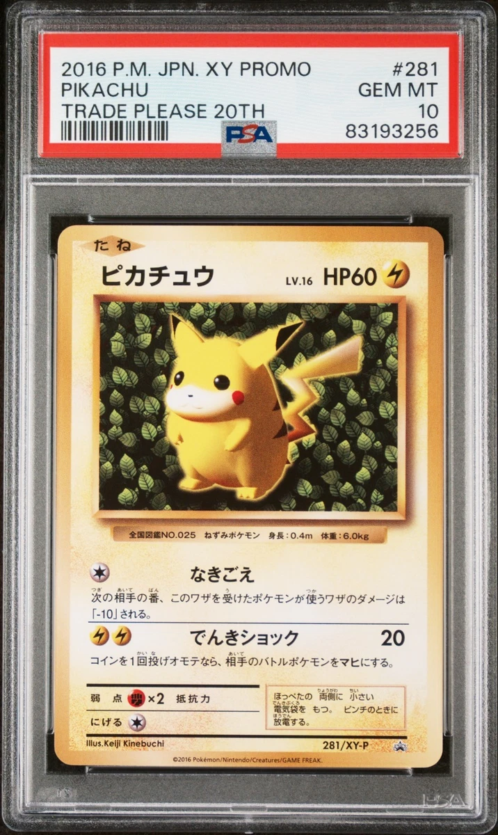 Pikachu Pokémon TCG Grade 10 XY Individual Collectible Card Game