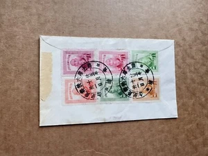 China 1946 FDC +Pres Chiang 60th Birthday +青浦 首日纪念戳 +江苏南堡镇 CDS +Scarce - Picture 1 of 2