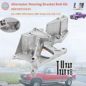 NEW Alternator Bracket Power Steering Mount w/Bolts For 1988-1995 Chevy GMC 1500 - Picture 1 of 17