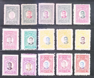 INDIA ORCHHA 1935 KGVI. 1/4An. to 10Rs. (15) MNH PERFORATED COLOUR TRIALS RARE. - Picture 1 of 2