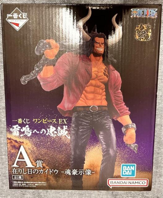 One Piece - Monkey D. Dragon - Ichiban Kuji - Ichiban Kuji One Piece  Kakumei no Honoo (A Prize) - Masterlise (Bandai Spirits)