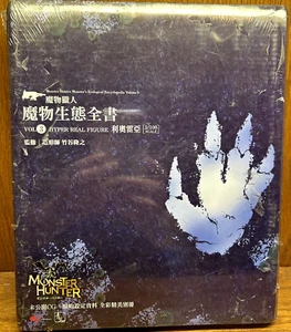 Monster Hunter Ecological Encyclopedia Volume 3 (Taiwan Edition) - Picture 1 of 2