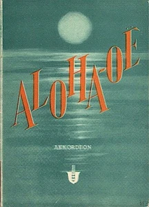 Alo-ahé! : una colección de canciones de marineros más populares y conocidas; Zstellg - Imagen 1 de 1