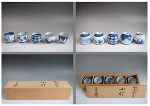 Amazing Set of Japanese ARITA-ware Small Cups (or Sake Cups) Made by Genemon V79 - Picture 1 of 10