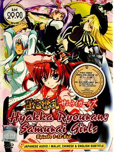 HYAKKA RYOURAN: SAMURAI GIRLS VOL.1-12 END ANIME DVD ENGLISH SUBTITLE REGION ALL - Bild 1 von 5