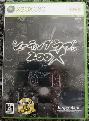 Shooting Love 200X Japanese Xbox 360  - Image 1 of 4